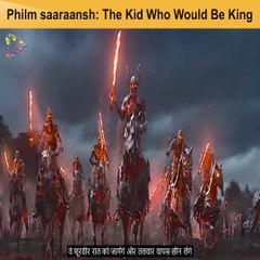The Kid Who Would Be King (2019) Movie Story Explanation in Hindi/Urdu