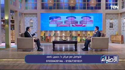 "العضة الأمامية" و"بروز الفك العلوي" وطرق علاجهم | الأطباء