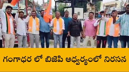 కరీంనగర్: రానున్న రోజులలో బిఆర్ఎస్ పార్టీకి గుణపాఠం తప్పదు..