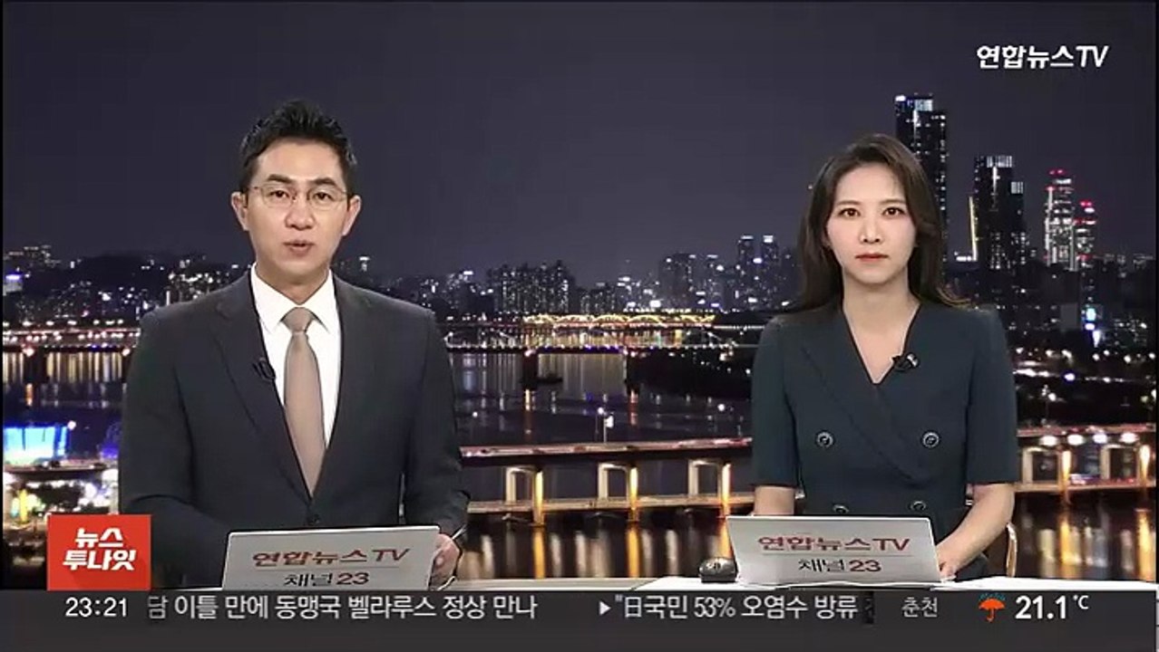 울산 해역 규모 2.9 지진…기상청 "피해 없을 것"