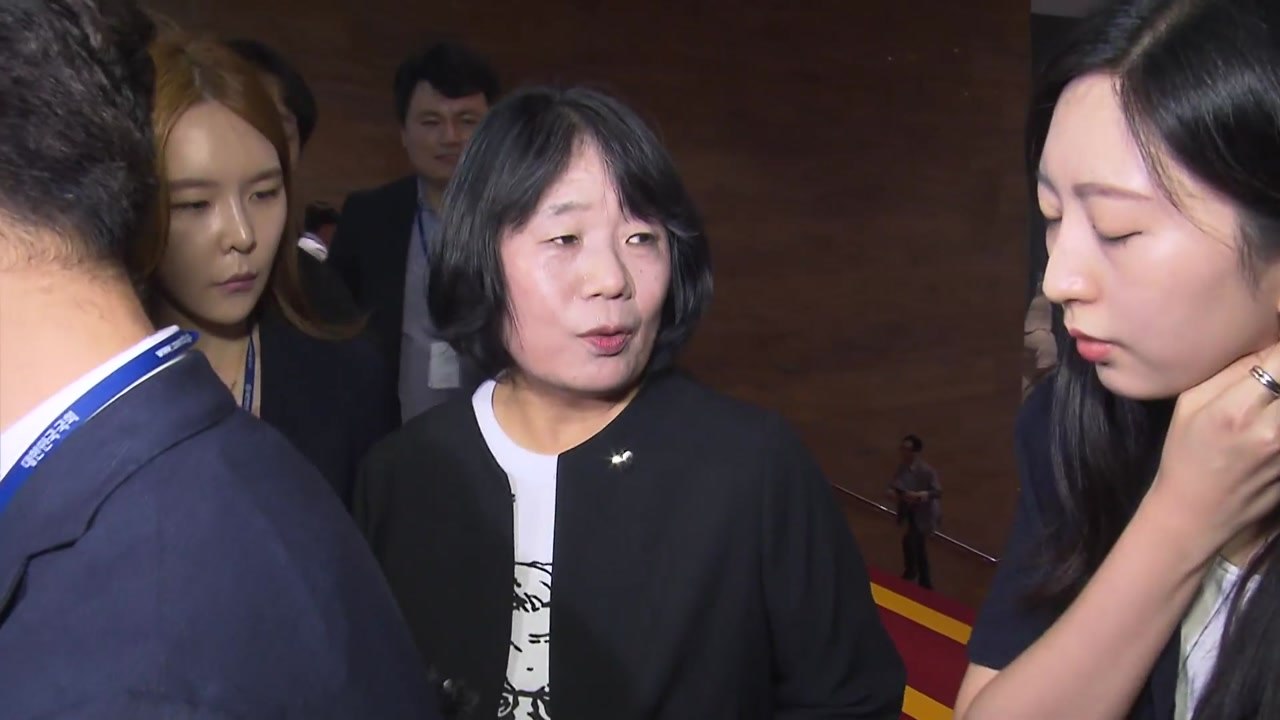 조총련 주최 행사 참석 윤미향 의원, 경위서 통일부에 제출 / YTN