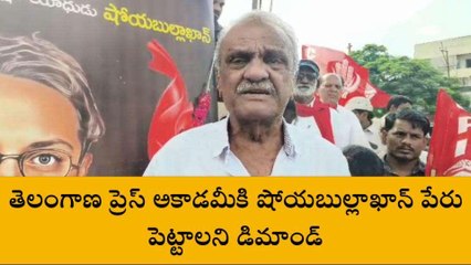 హైదరాబాద్: ఆ ఉత్సవాలను ప్రభుత్వం అధికారికంగా నిర్వహించాలి