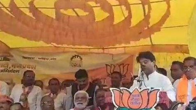 केंद्रीय मंत्री ज्योतिरादित्य सिंधिया ने किया जन सभा को सम्बोधित, कांग्रेस को लिया आड़े हाथ