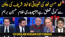 Is Fawad Hasan Fawad's appointment related to Nawaz's return??