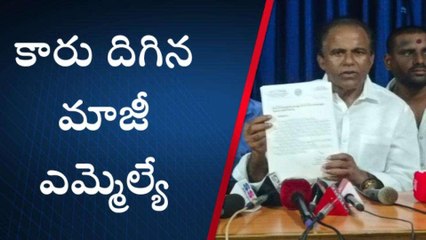 కరీంనగర్: అధికార పార్టీకి మాజీ ఎమ్మెల్యే షాక్..
