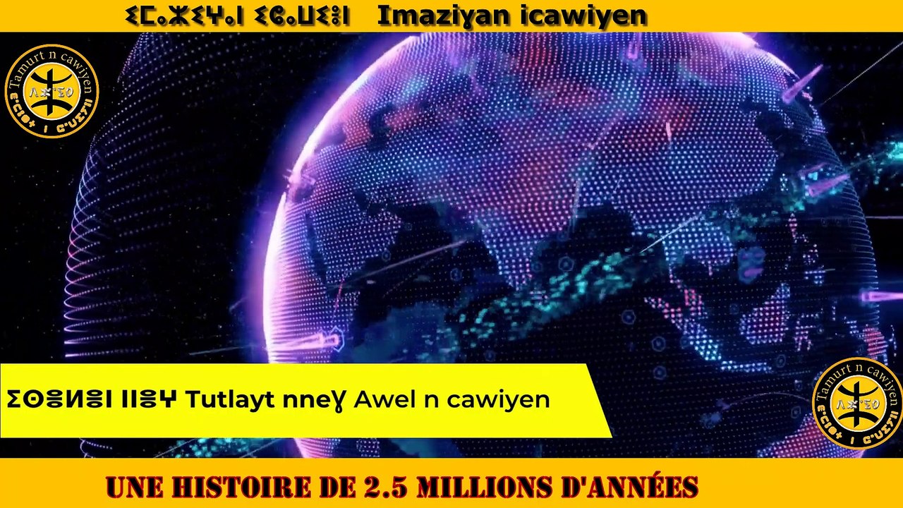 Ass-an Tamazight    Ass-an Tamzabit  Apprendre Tamazight M'ZAB