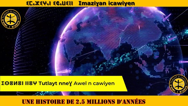 Ass-an Tamazight Ass-an Tamzabit Apprendre Tamazight M'ZAB