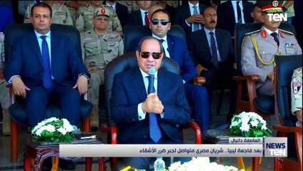 كانت ولازالت مصر هى الشقيقة الكبرى.. بعد فاجعة ليبيا شريان متوصل لجبر ضرر الأشقاء