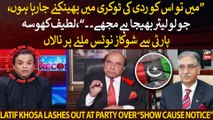 Sardar Latif Khosa lashes out at his party over receiving 