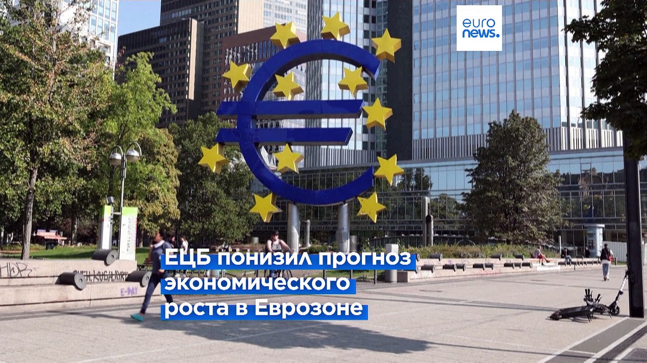 ЕЦБ решил поднять процентные ставки в десятый раз подряд на четверть процентного пункта, до 4,5%.