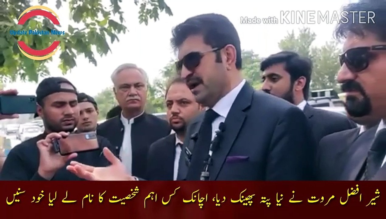 Sher Afzal Marwat turned a new leaf |  Sher Afzal Marwat turned a new leaf, suddenly he took the name of an important person, hear for yourself