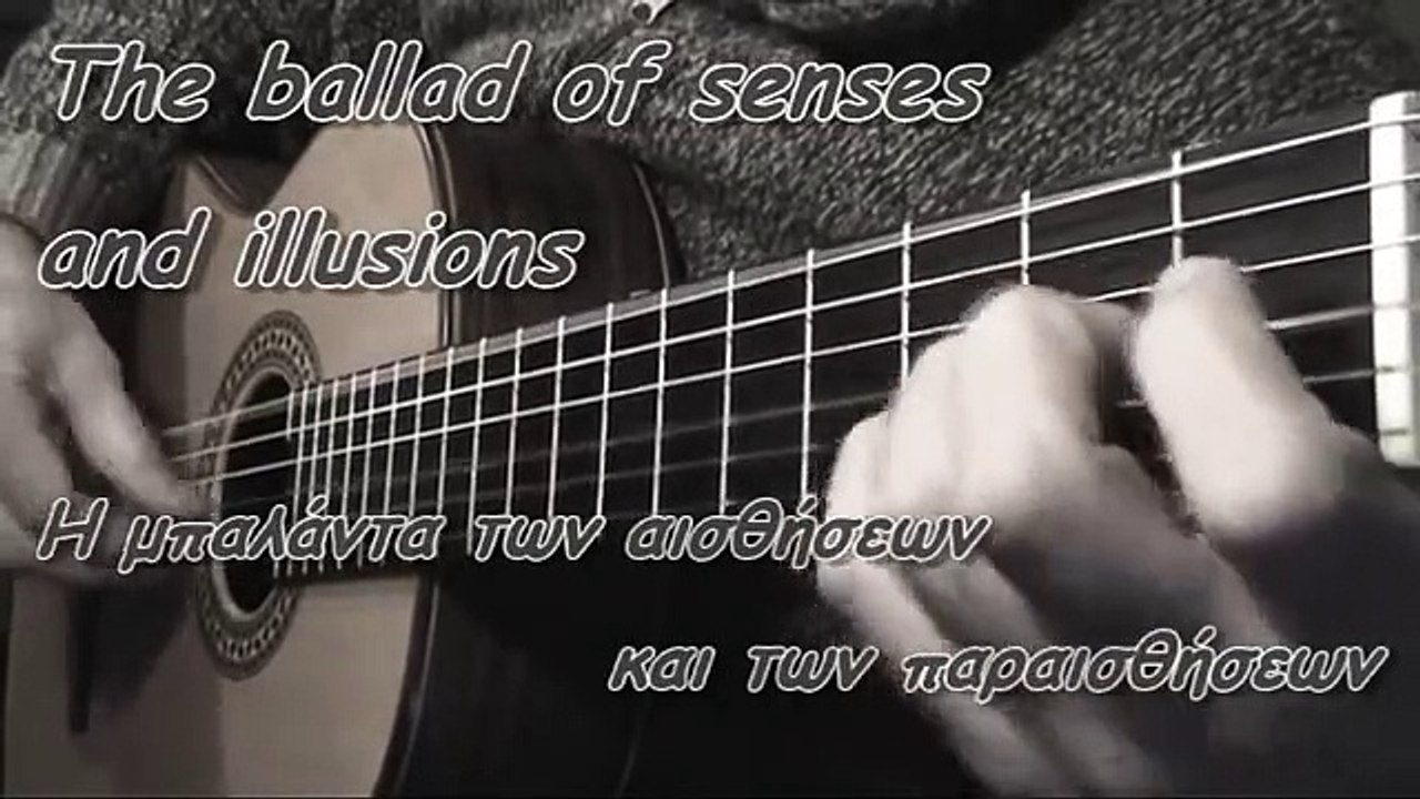Ballad of senses and illusions by Manos Hadjidakis guitar George Spanoudis