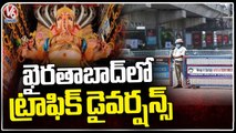 Traffic Diversions At Khairatabad Bada Ganesh _  Hyderabad  _ V6 News