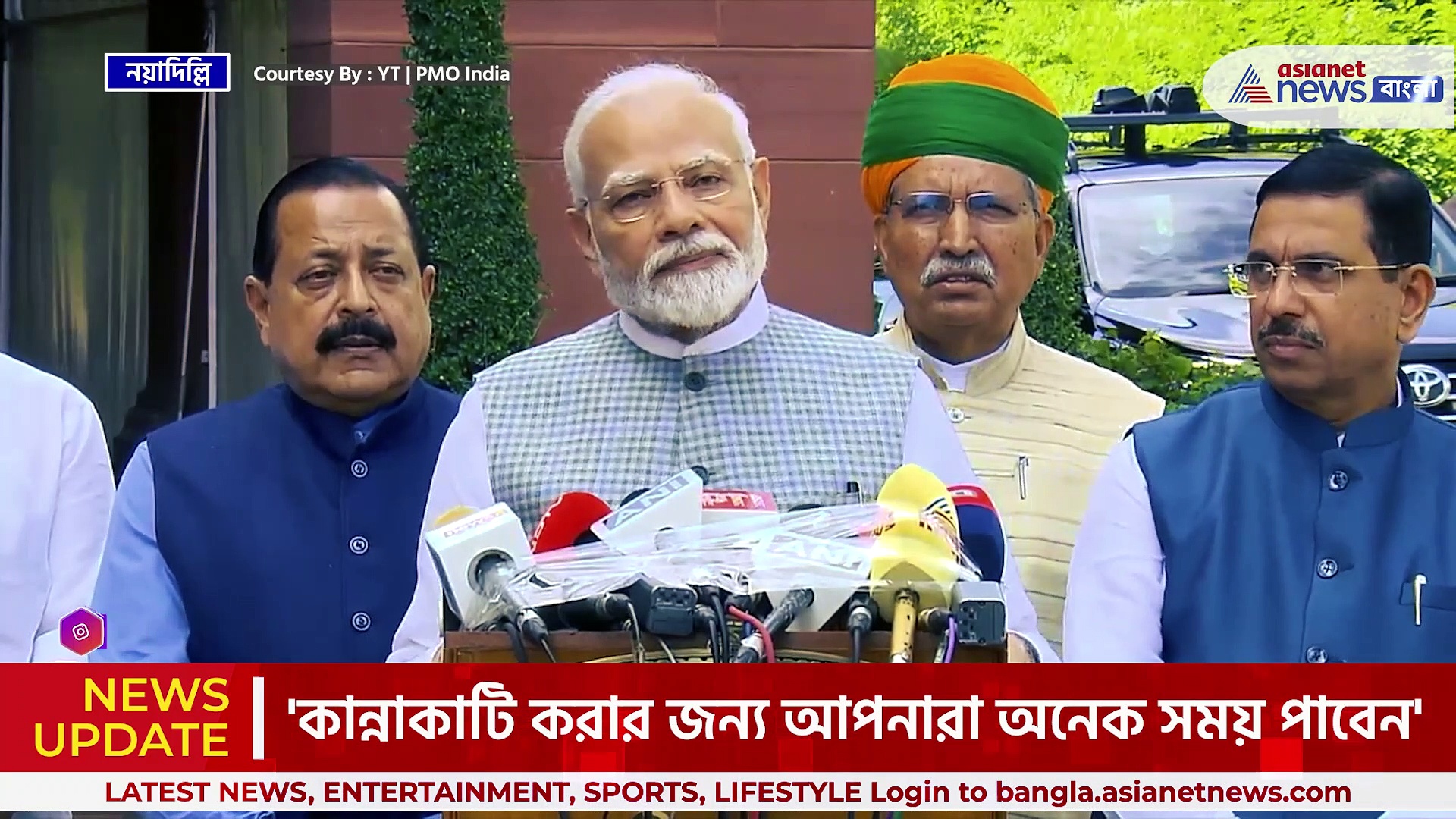 PM Modi Speech : 'কান্নাকাটি করার জন্য আপনারা অনেক সময় পাবেন' বিরোধীদের খোঁচা মোদীর