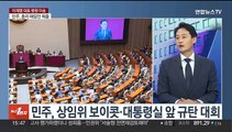 [여의도1번지] '단식 19일째' 이재명 대표 병원 이송…검찰, 구속영장 청구
