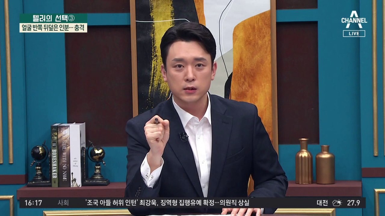 얼굴 반쪽 뒤덮은 인분…남편 ‘분노의 청원’ 5만 돌파