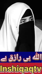 Allah hi Razzaq hai #shorts #islamicbayan #emotionalbayan ❤