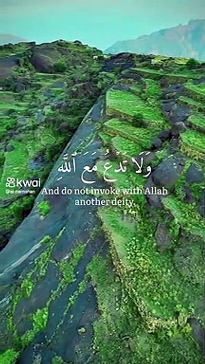 قران