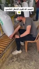 اتمنى ان احصل على هذا العمل - I hope I get this job