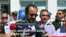 Κύπρος: Ολοκληρώθηκε η τετραήμερη αεροναυτική άσκηση «ΕUΝΟΜΙΑ-4/2023»