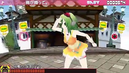 Megpoid The Music online multiplayer - psp