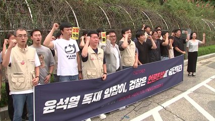 검찰 "뉴스타파·JTBC 왜곡 보도 확인"...기자협회 "언론 탄압" / YTN
