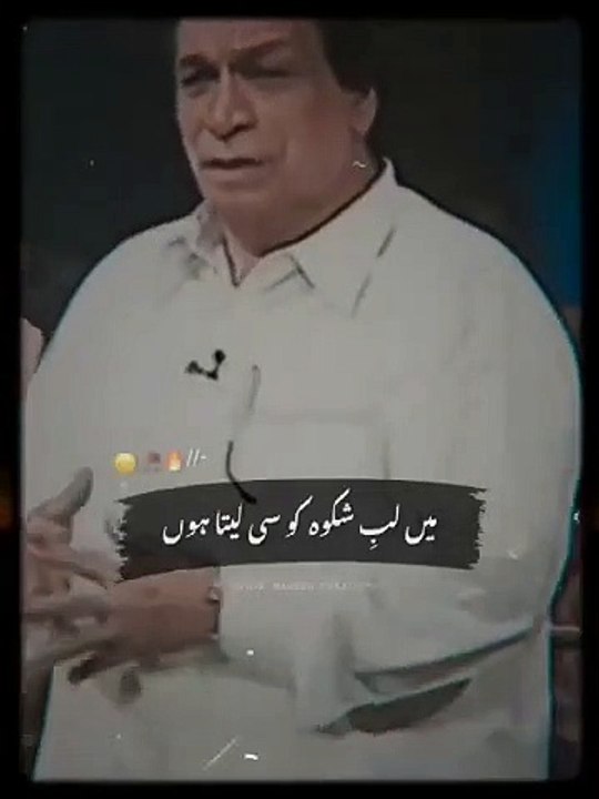 Dosti_°_Best_Urdu_Poetry_status_°_New_urdu_shayari_status_°_Friendship_Urdu_Poetry_°_waqas_writes(360p)