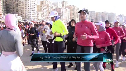 TeN SPORT | تغطية خاصة لمهرجان اللياقة البندية والكروس فيت بالإسكندرية