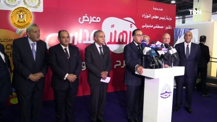 تصريحات هامة  لرئيس الوزراء عقب افتتاح معرض أهلا مدارس