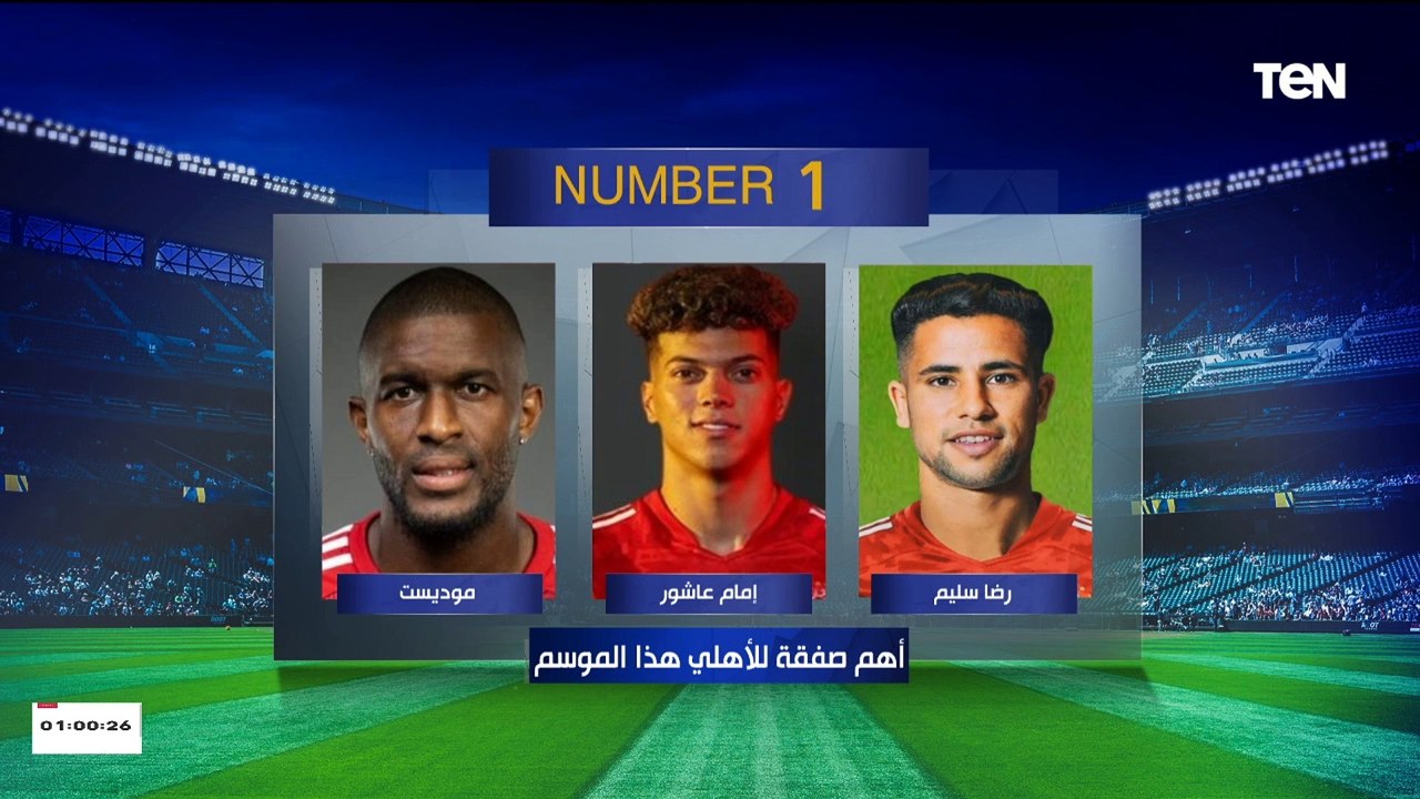 "سهلة للأهلي إلا لو كولر فتى".. أول تعليق من رضا عبد العال على مباراة الأهلي واتحاد العاصمة الجزائري