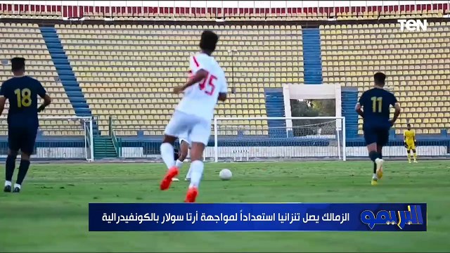 لقاء خاص مع الكابتن رضا عبدالعال حول خسارة المنتخب أمام تونس و مباراة الأهلي واتحاد العاصمة الجزائري