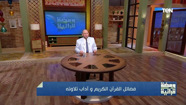 نعم ربنا كتير علينا.. اشكروا ربنا على كل كبيرة وصغيرة