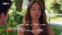 مسلسل من يقع بنفسه لا يبكي الحلقة 14 _ اعلان 1 الرسمي مترجم HD(360P)