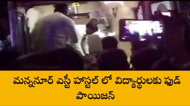 నాగర్ కర్నూల్: కేజీబీవీలో ఫుడ్ పాయిజన్..45 మంది విద్యార్థులకు అస్వస్థత