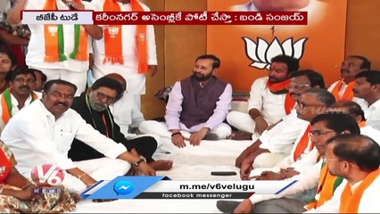 BJP Today : Kishan Reddy Bike Rally | Prakash Javadekar Questioned To KCR | V6 News