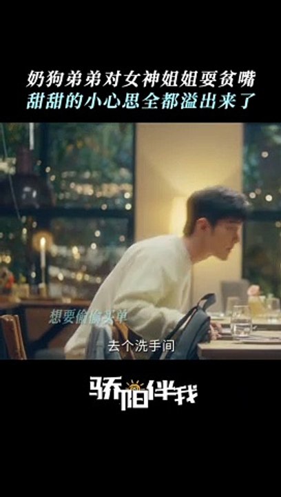 Xiao Zhan's "Sunshine By My Side" 《骄阳伴我》 clip