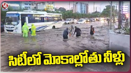 Roads Are Waterlogged Due To Heavy Rains In Hyderabad _ V6 News (1)