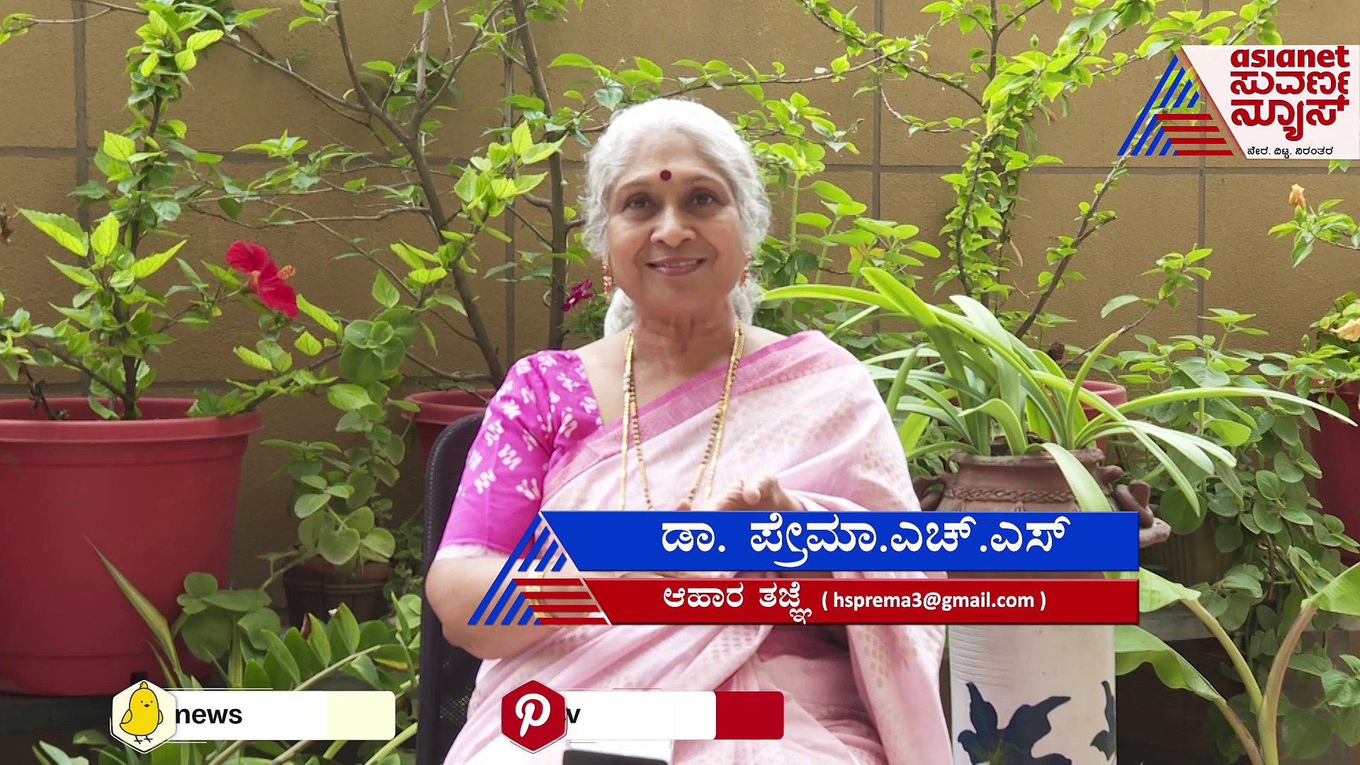 ಪ್ಲಾಸ್ಟಿಕ್‌ ವೆಜಿಟೇಬಲ್ ಕಟ್ಟಿಂಗ್ ಬೋರ್ಡ್‌, ತರಕಾರಿ ಹೆಚ್ಚಲು ಬಳಸಬಹುದಾ?