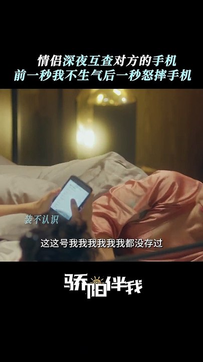 Xiao Zhan's "Sunshine By My Side" 《骄阳伴我》 clip