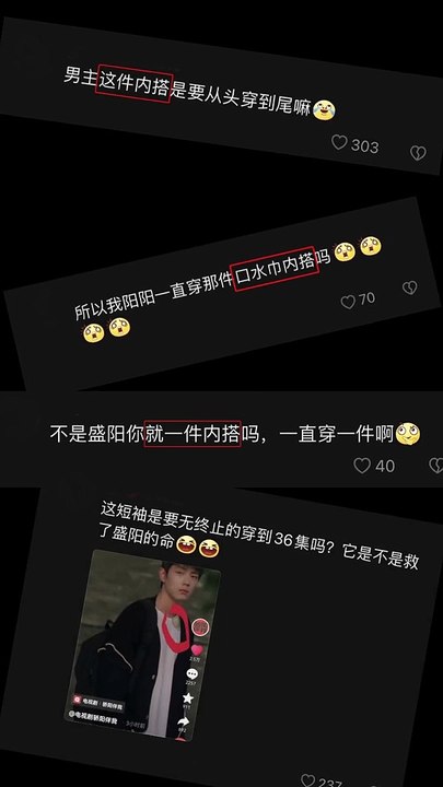 Xiao Zhan's "Sunshine By My Side" 《骄阳伴我》 clip