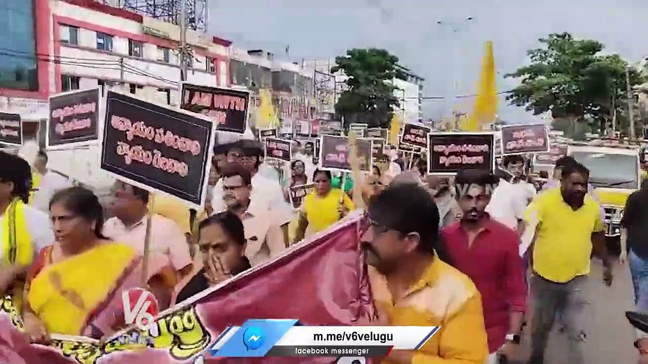 TDP Activists Fires On AP CM Jagan _ V6 News