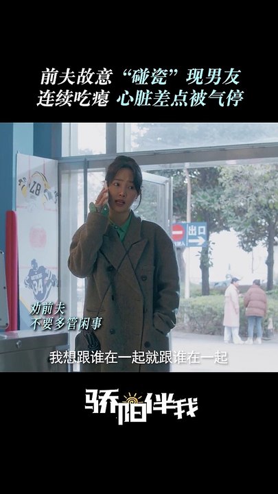 Xiao Zhan's "Sunshine By My Side" 《骄阳伴我》 clip