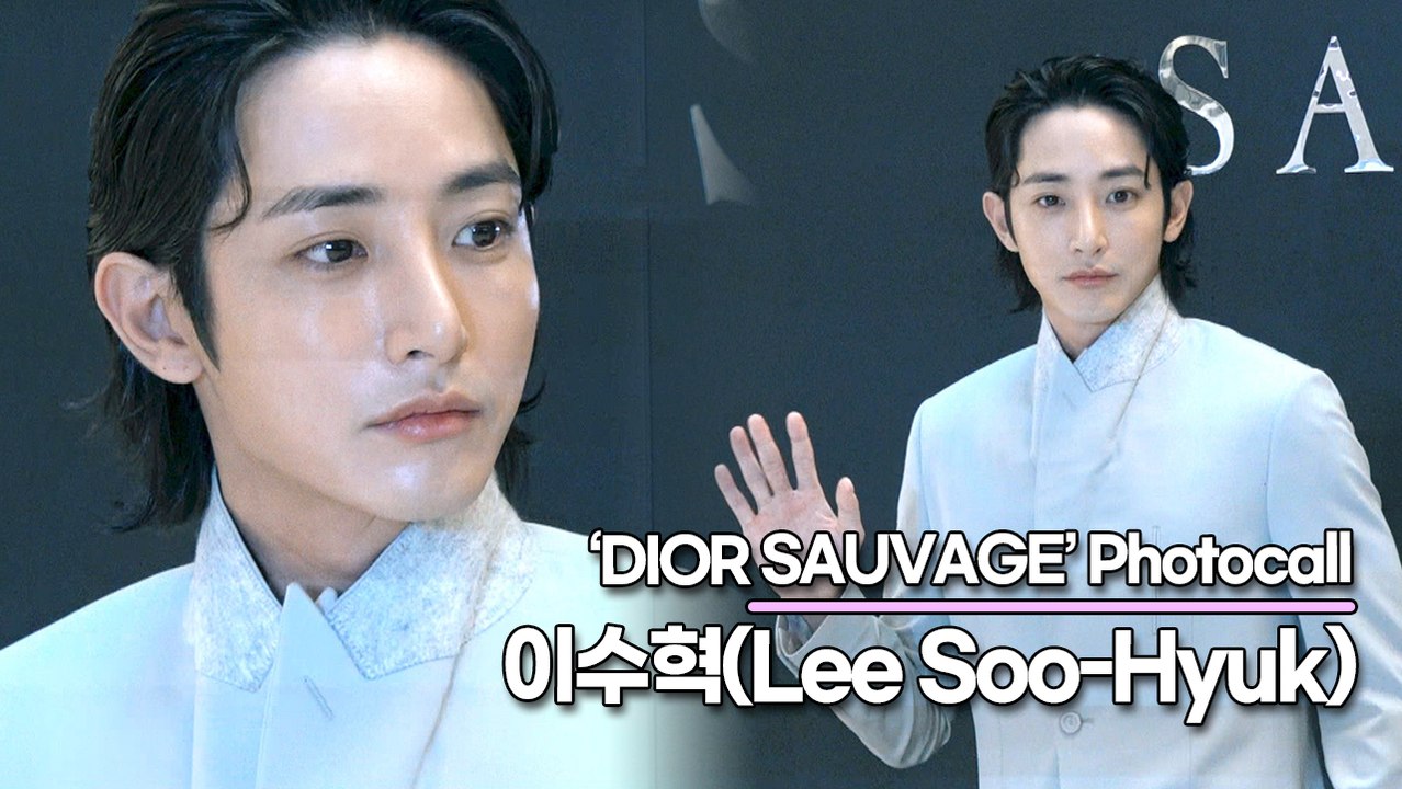 이수혁(Lee Soo-Hyuk), 시선을 사로잡는 완벽한 미모(‘디올 소바쥬’ 포토월) [TOP영상]