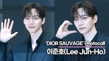 이준호(Lee Jun-Ho), 조각같은 미모와 완벽한 수트핏의 준호(‘디올 소바쥬’ 포토월) [TOP영상]