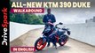 All-New KTM 390 Duke Walkaround video | Design | Features | Powertrain | Promeet Ghosh