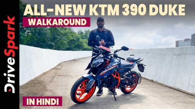 All-New KTM 390 Duke HINDI Walkaround video | Design | Features | Powertrain | Promeet Ghosh