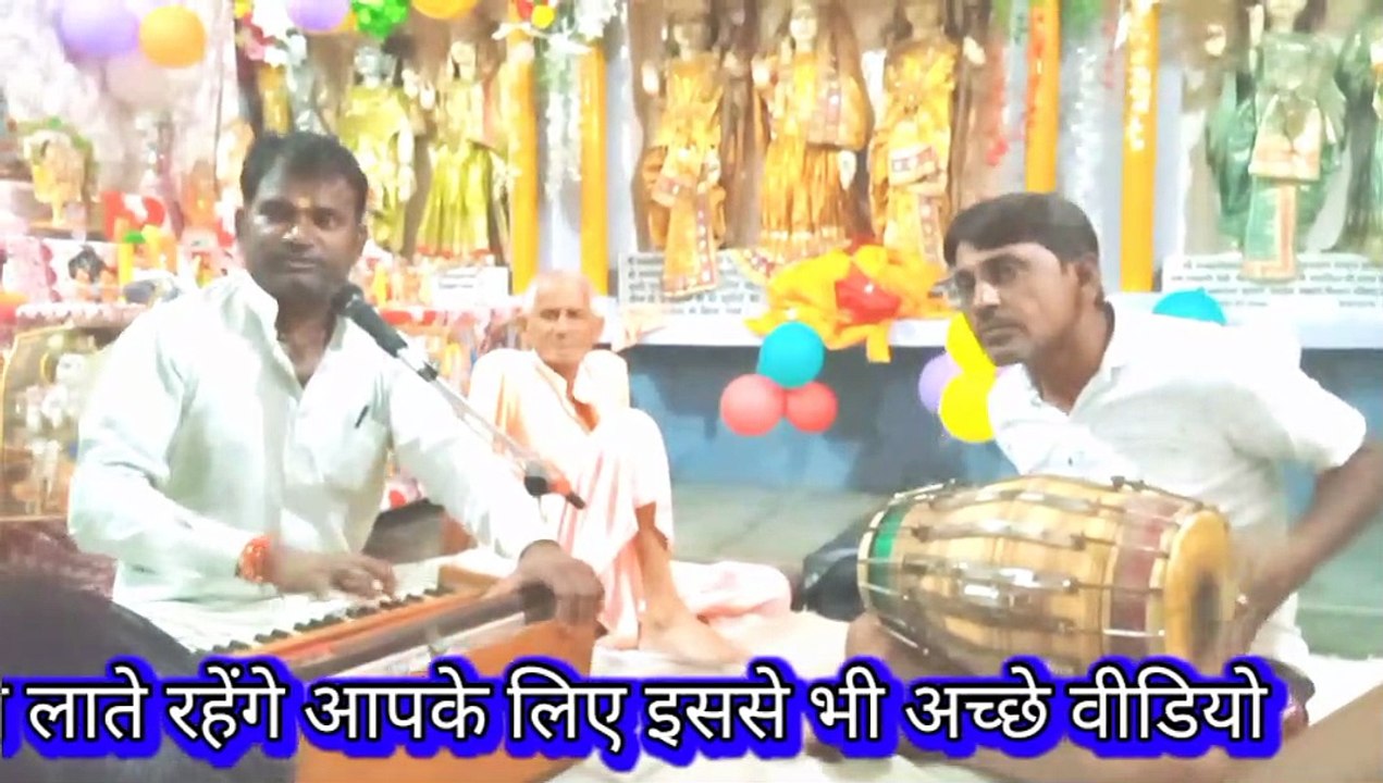 भोलेनाथ अपार कृपा करेंगे भजन पूरा सुनिएगा ।देहाती कीर्तन । भर दो झोली मेरे भोले बाबा