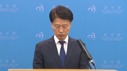 감사원, '통계 조작' 文 정부 22명 검찰에 수사 요청 / YTN