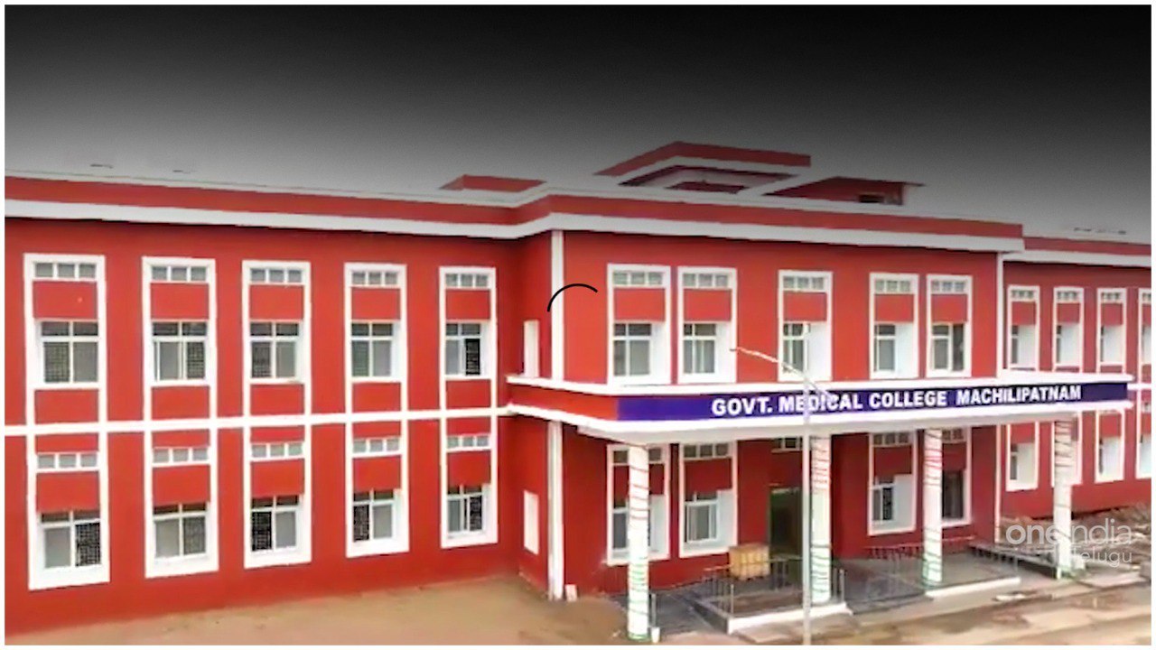 Machilipatnam లో New Medical College Drone Visuals..