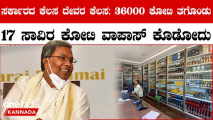 Gruhalakshmi ಗಂಡನ ಜೇಬಿಂದ 4000 ತಗೊಂಡು ಹೆಂಡತಿ ಅಕೌಂಟ್ ಗೆ  2000